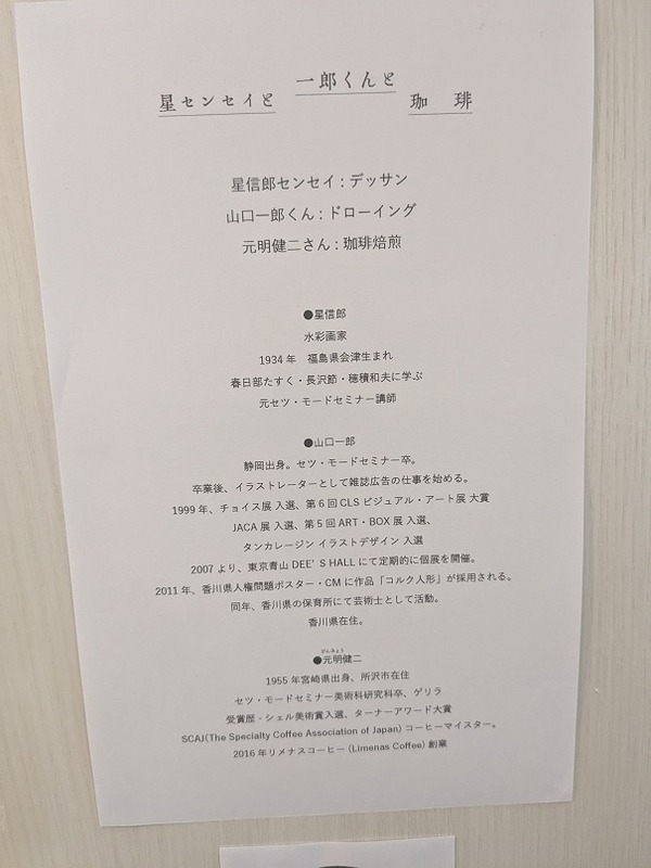 PXL_20240308_060443629