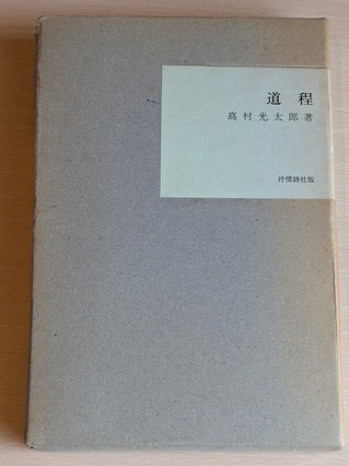 PXL_20260301_020852228