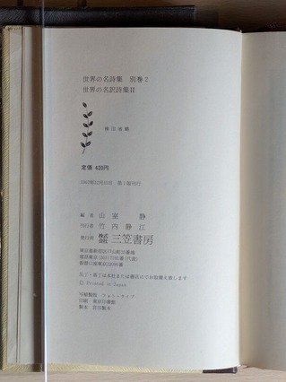 PXL_20260628_012932614