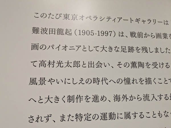 PXL_20250806_081020184