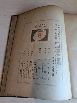 PXL_20260110_010936262