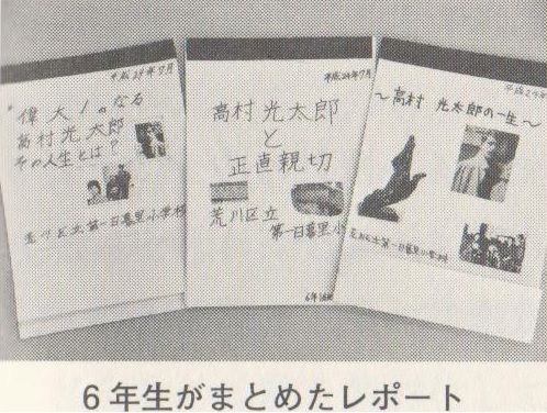 イメージ 4