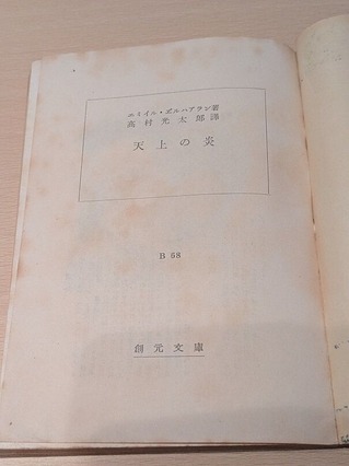 PXL_20260207_133522034