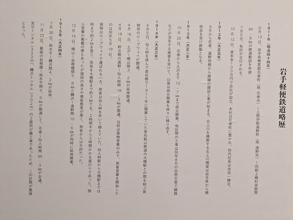 PXL_20250723_000726353