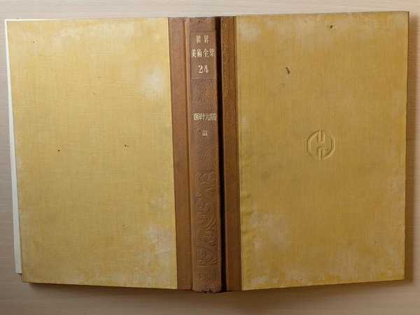 PXL_20260420_231433479