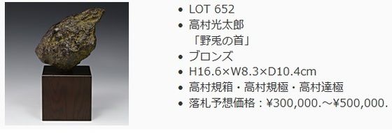 イメージ 37