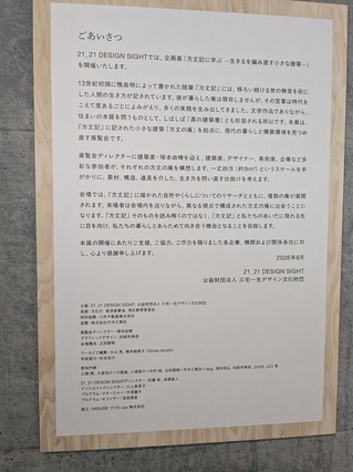 PXL_20260913_035101372
