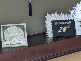 PXL_20251107_031216802