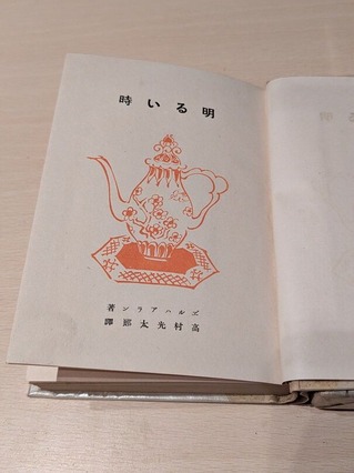 PXL_20260102_083635658