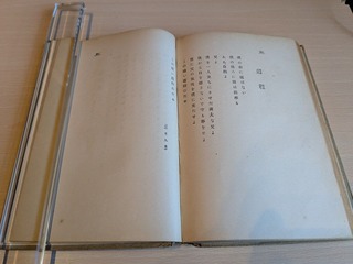 PXL_20251230_224546750[1]