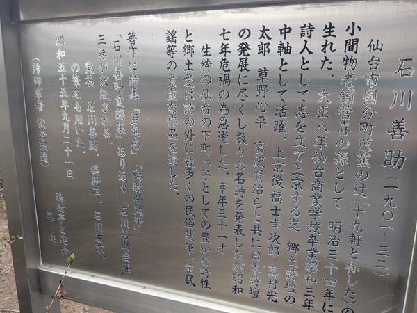 inbound253443552171916128