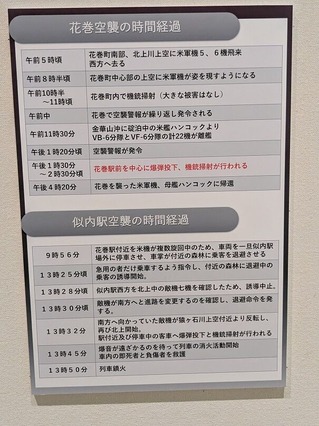 PXL_20250722_034221599