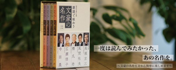 名作の風景 絵で読む珠玉の日本文学 DVD 全10巻セット 朗読