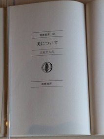 PXL_20260301_020715555