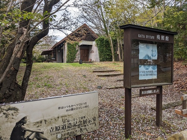 PXL_20240422_010001130