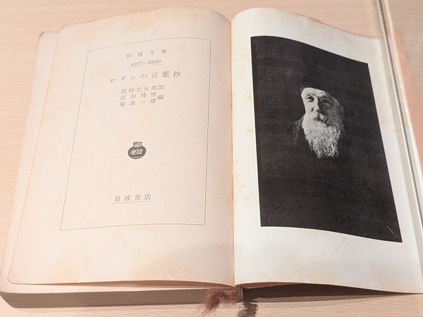 PXL_20260207_133926004