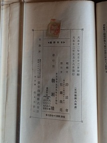 PXL_20260722_014450661