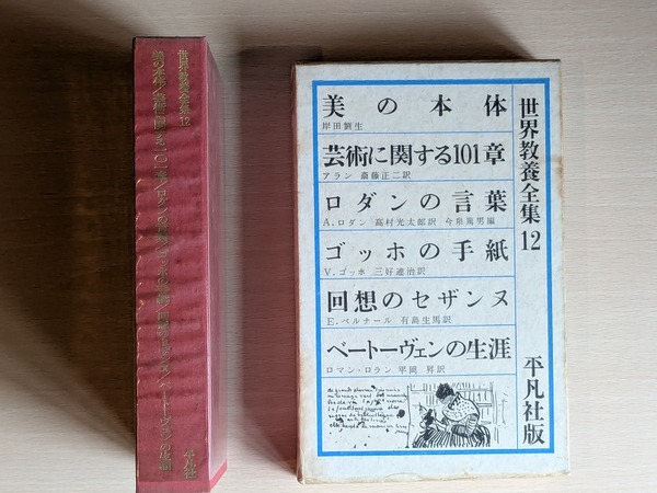 PXL_20260628_012721844