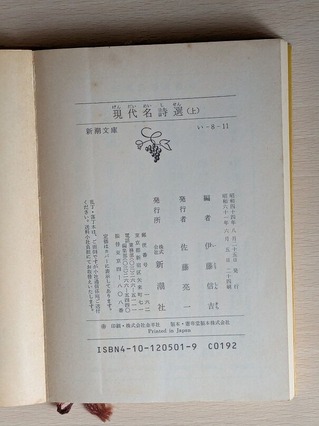 PXL_20260628_013513525.MP
