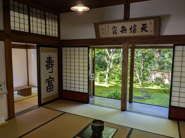 PXL_20240925_002035923