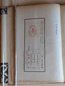 PXL_20260502_023512118