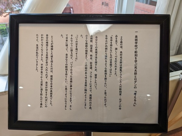 PXL_20221022_034757741