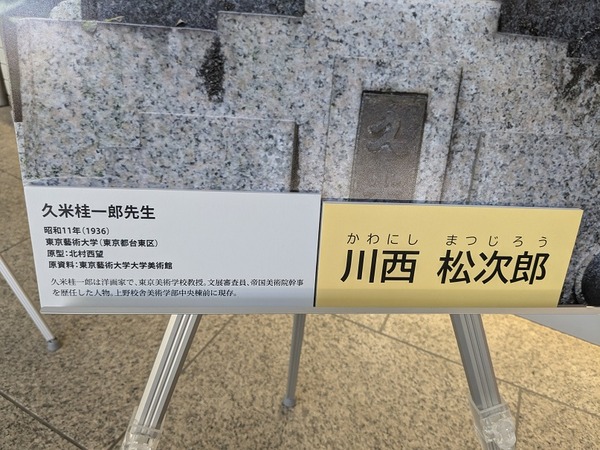 PXL_20241123_013507760