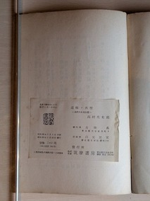PXL_20260502_023624470
