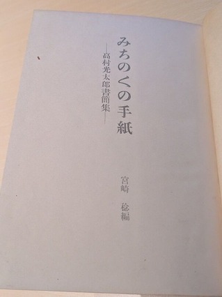 PXL_20260207_131208932