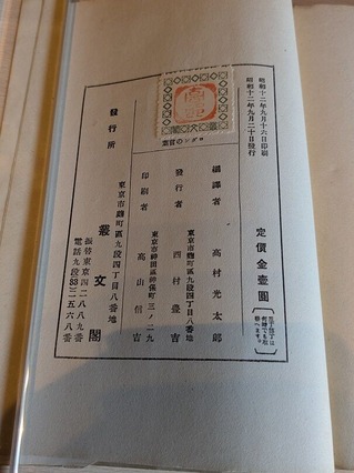 PXL_20260110_005614533