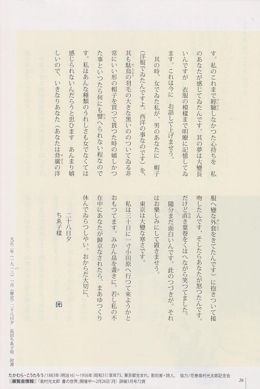 イメージ 4