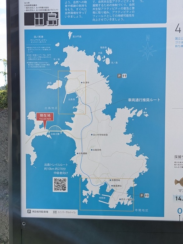 PXL_20250808_230426397