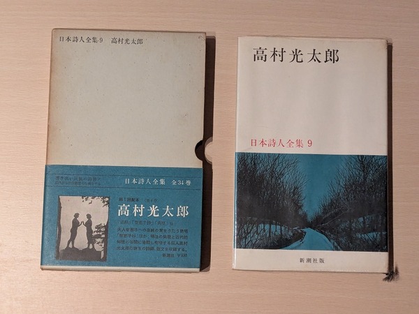 PXL_20260520_103741401