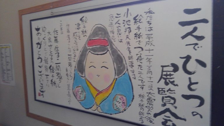 イメージ 7