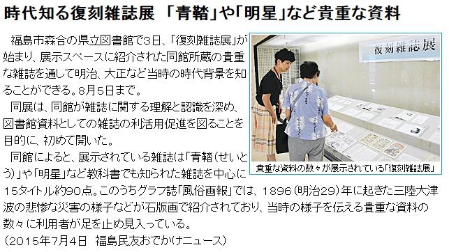 イメージ 5