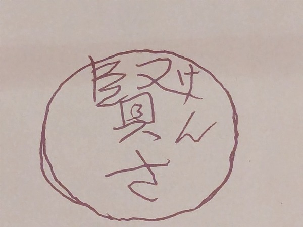 PXL_20251215_051338064