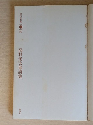 PXL_20260603_011317277