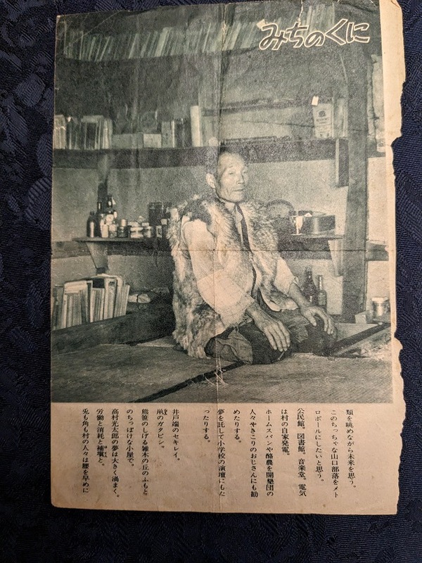 PXL_20240608_085441241