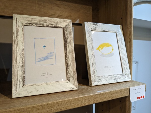 PXL_20240308_060125569