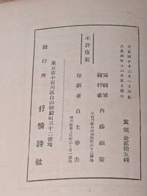 PXL_20260323_104400642