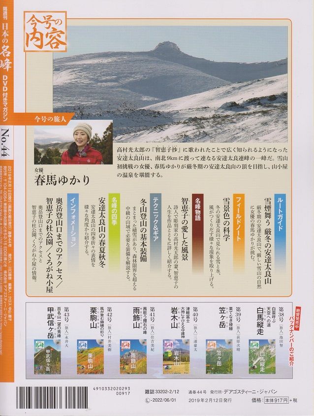 イメージ 11
