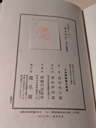 PXL_20260118_140834336