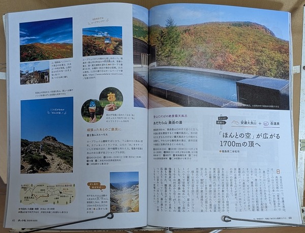 PXL_20260924_232501169