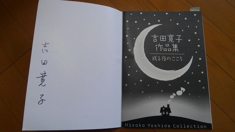 イメージ 12