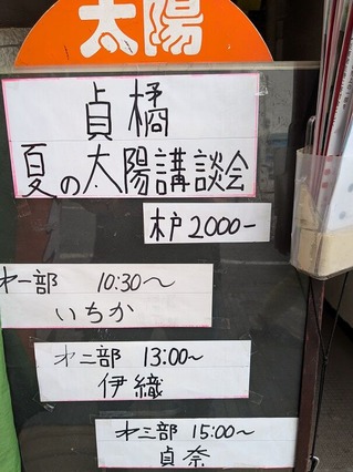 PXL_20250816_055029907