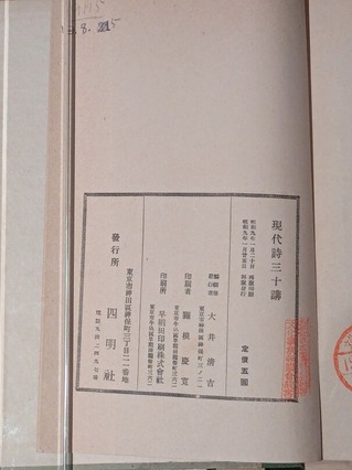 PXL_20260323_110229043