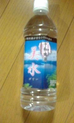 イメージ 4