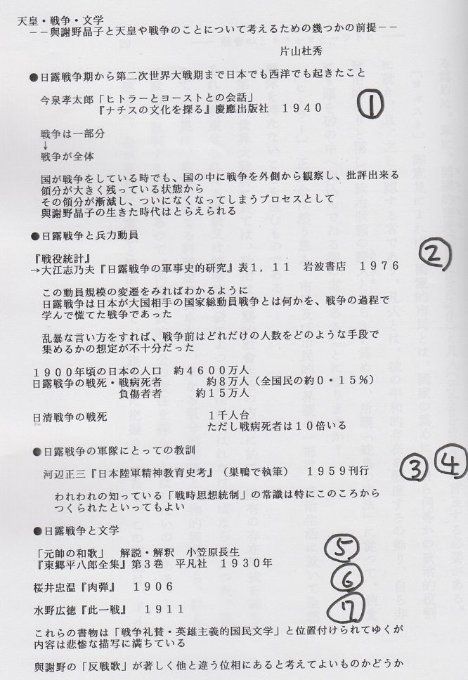 イメージ 6