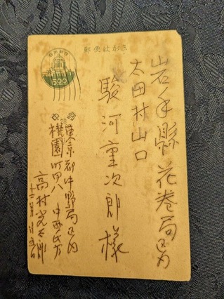 PXL_20240608_085412408