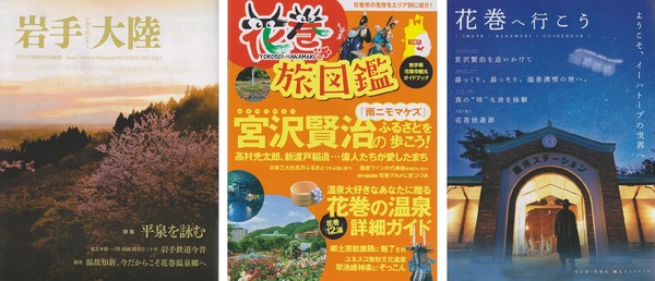 年11月 高村光太郎連翹忌運営委員会のblog 年11月 高村光太郎連翹忌運営委員会のblog